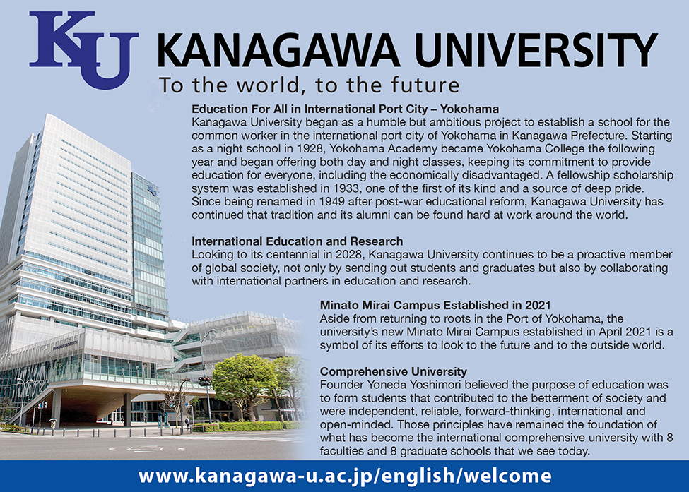 Kanagawa University